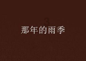 解锁更多有趣问题,畅聊粽子你喜欢吃甜的还是咸的?吉鹿力问答社区